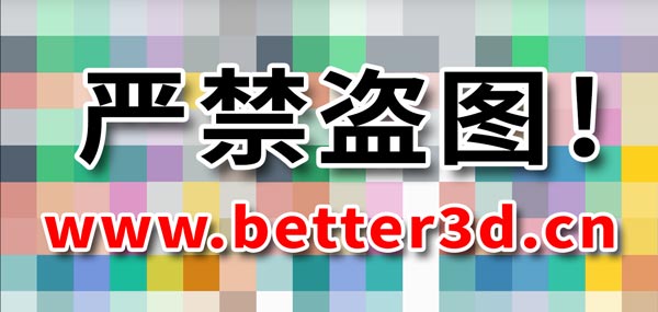 贝特三维 logo (含白色中文字体)